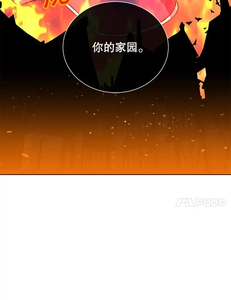 94.天外救星102