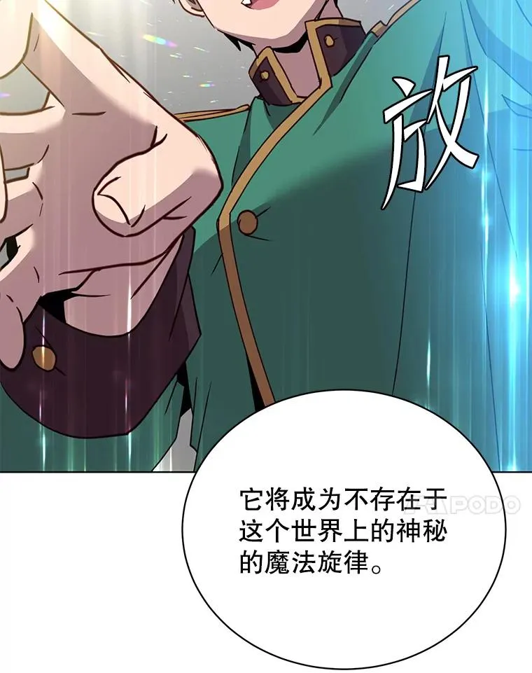 104.治愈110