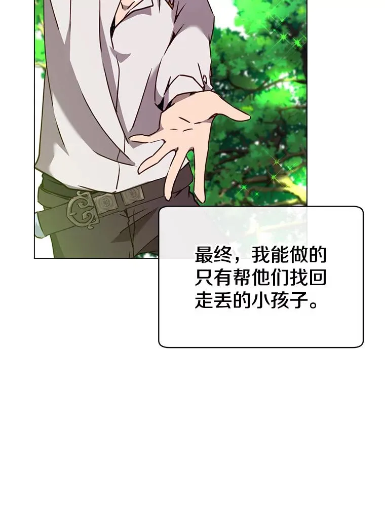 56.回领地61