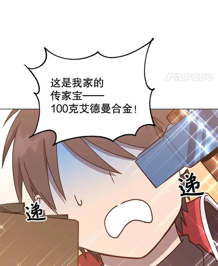 51.铸成双胞胎剑50