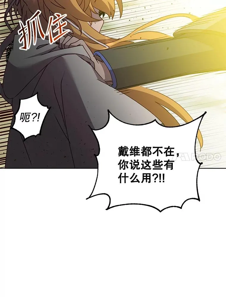 113.大部队到来90