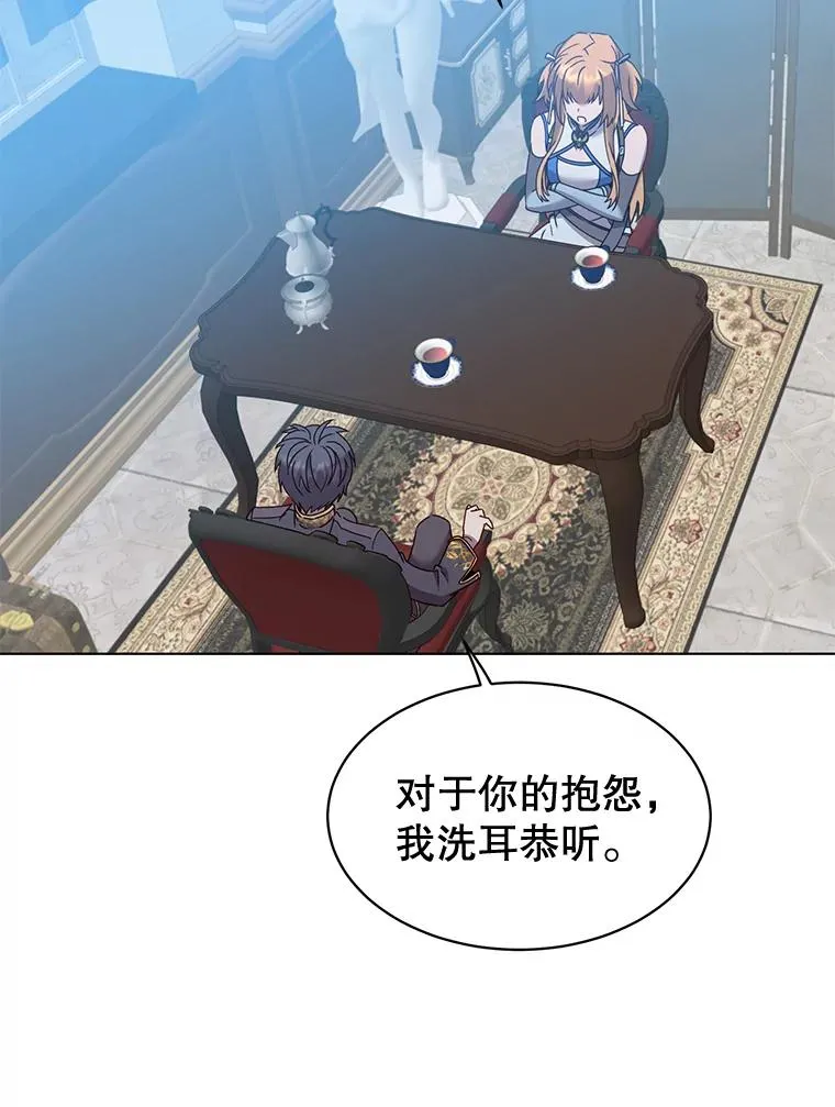 76.对决79