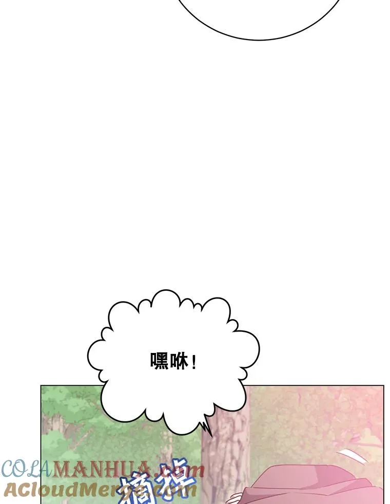 135.混血妖精104