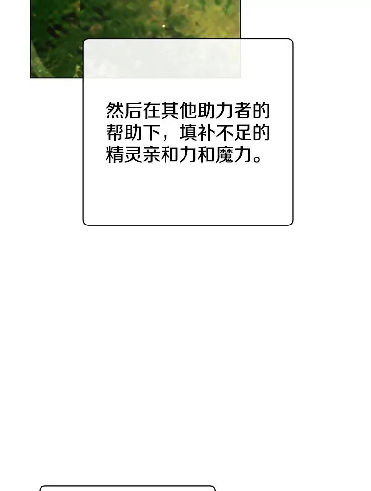 137.鱼儿上钩5