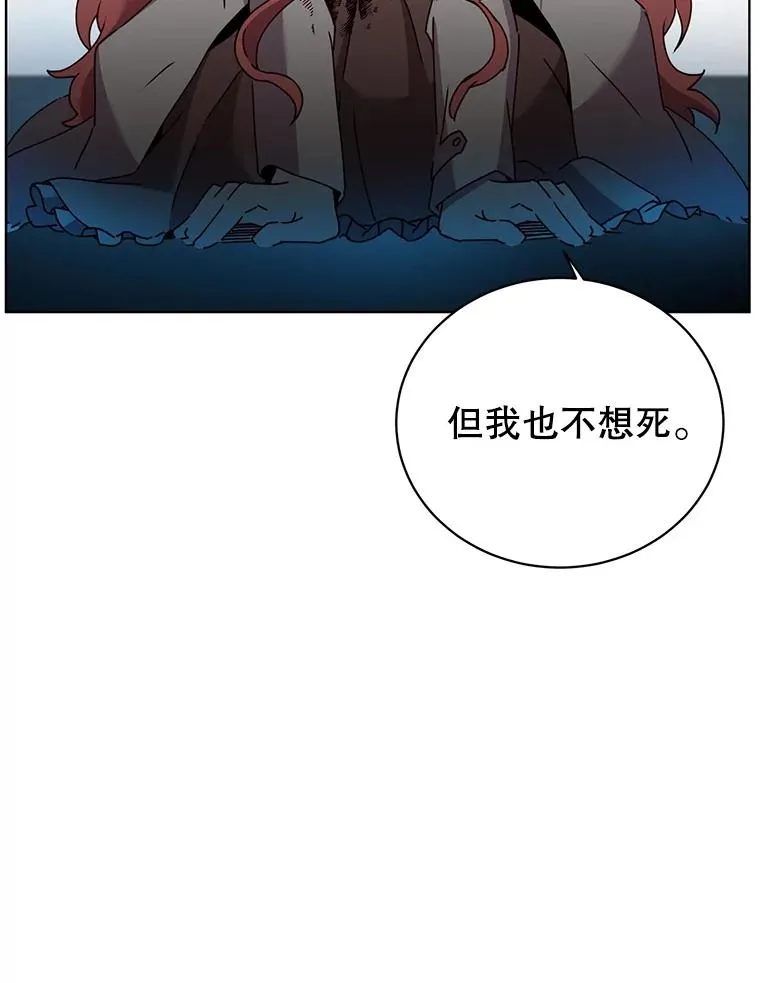 96.击败半吸血鬼78