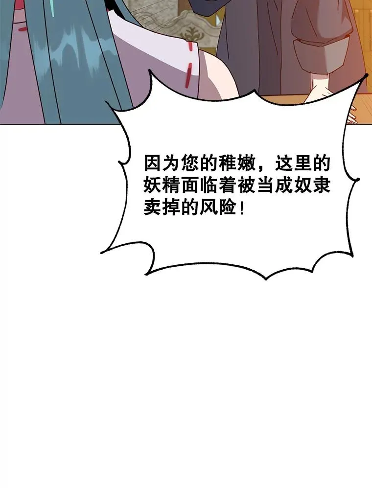 133.交易被拒87