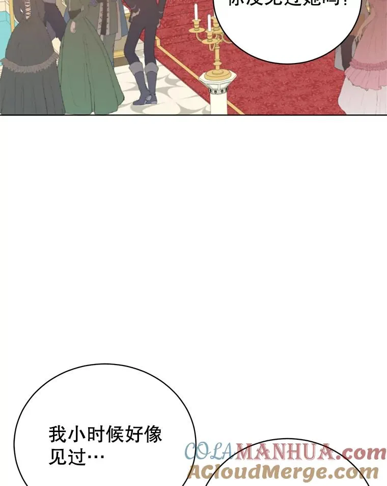 102.主人公登场40