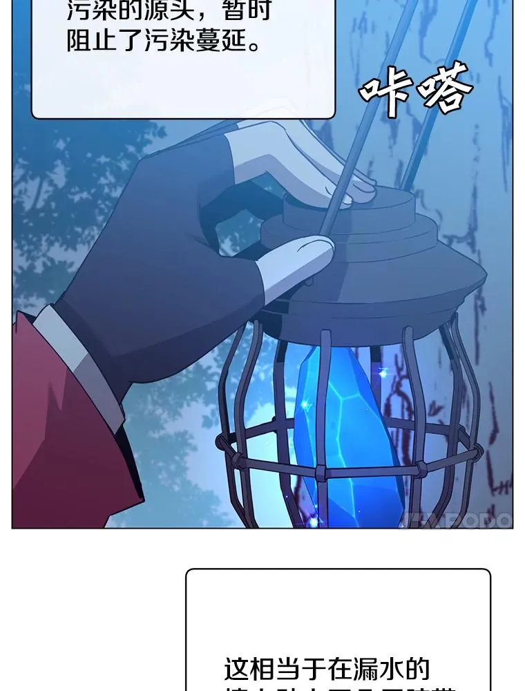 135.混血妖精47