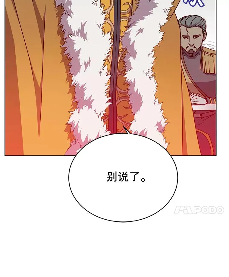 74.联姻122