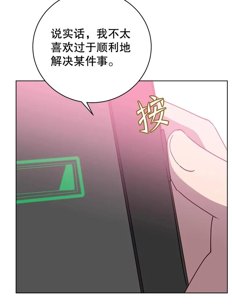 106.神梦17