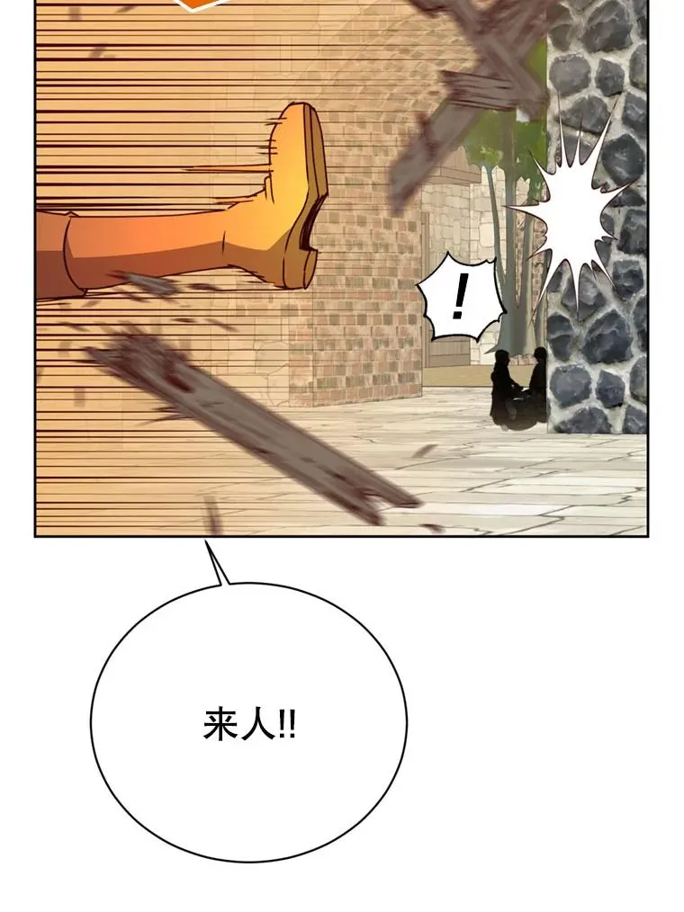 120.成为总调查官93