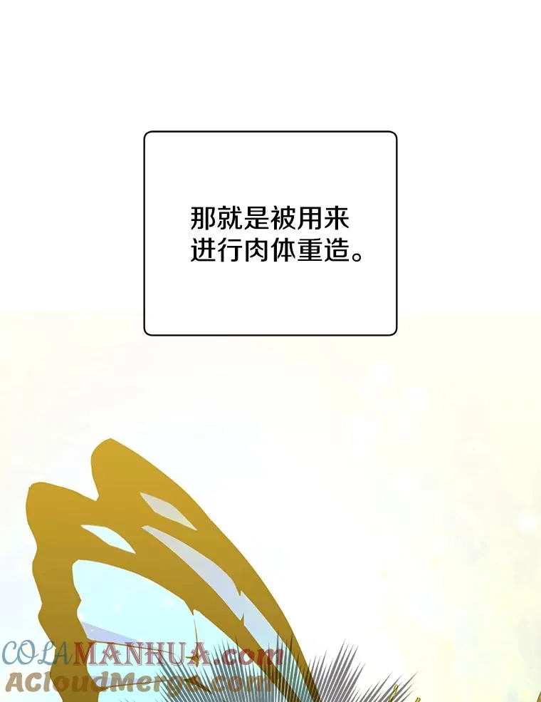 106.神梦84