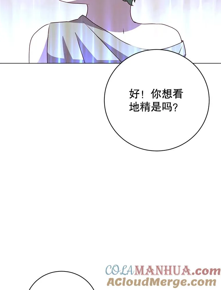 136.缪尤的故事44