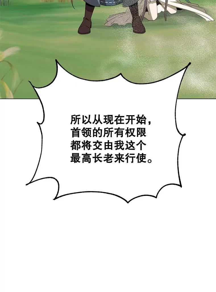 137.鱼儿上钩62