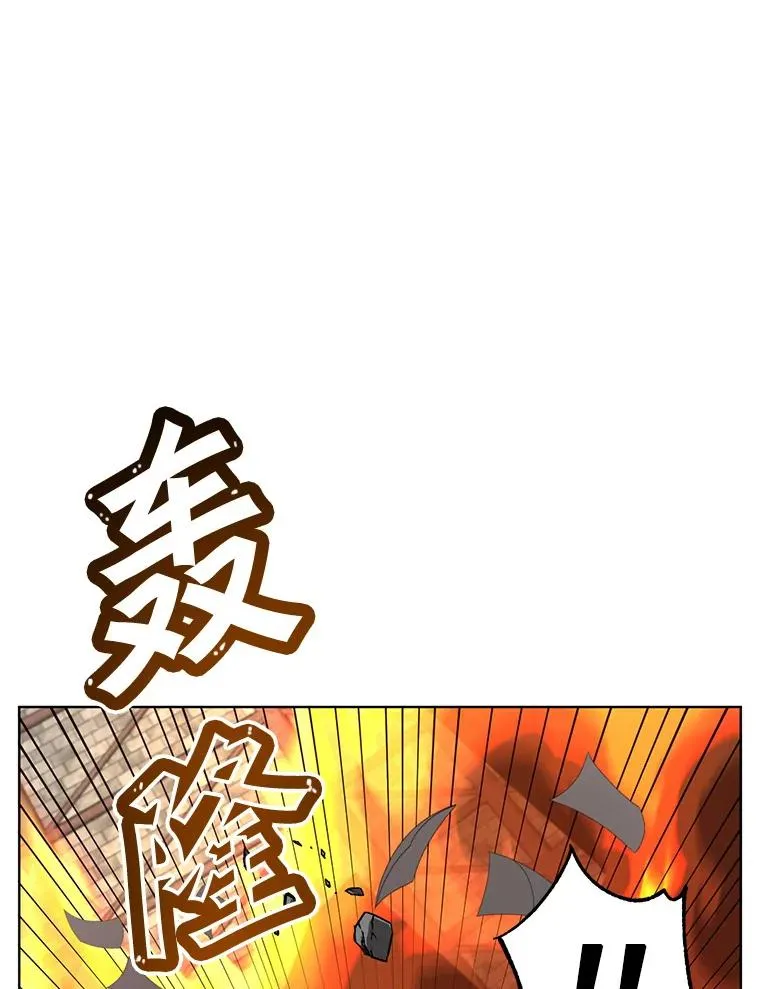 96.击败半吸血鬼10