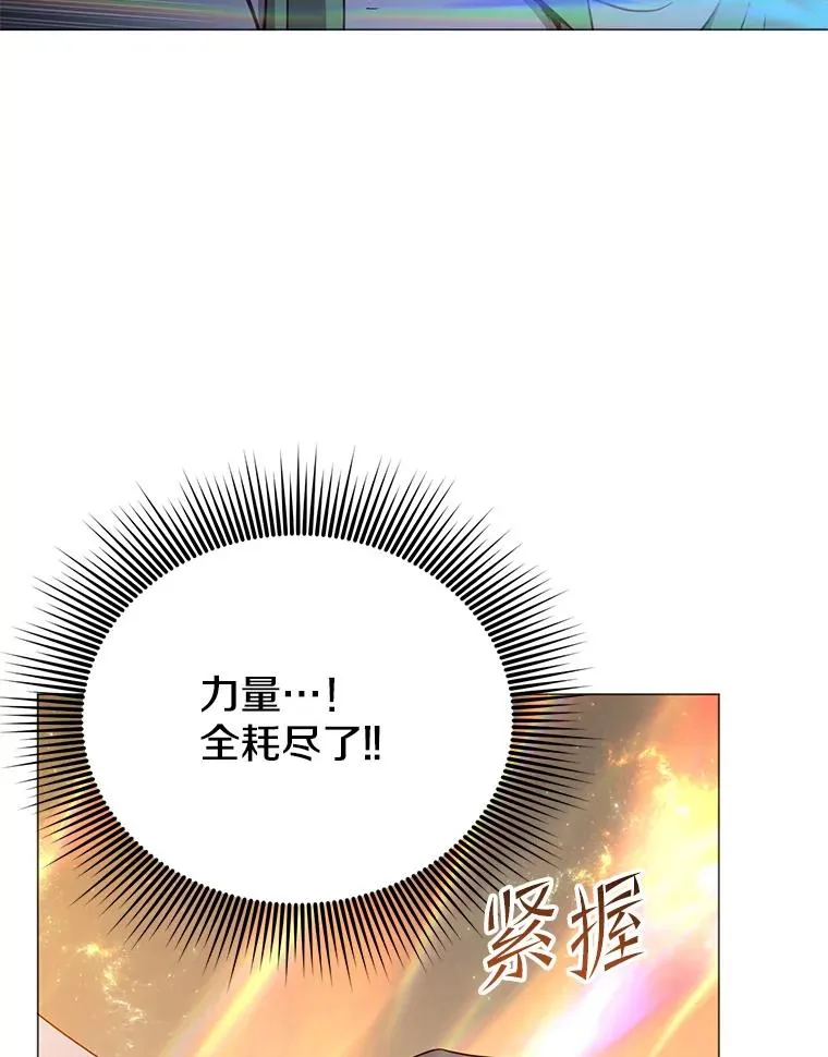 138.诺阿斯出现9
