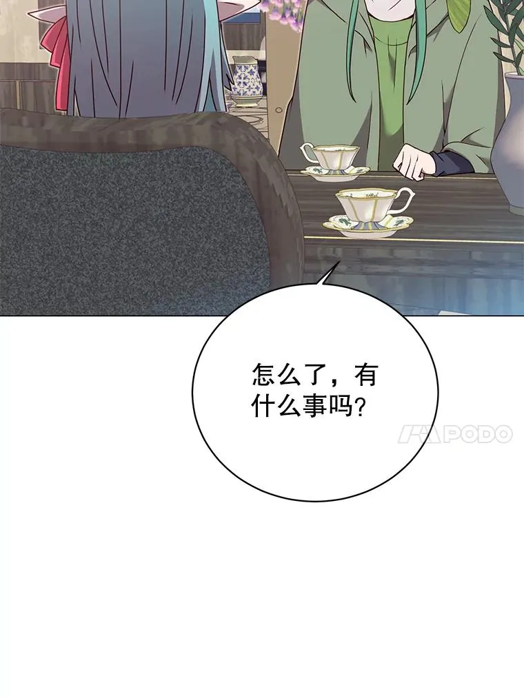 38.得到月之草45