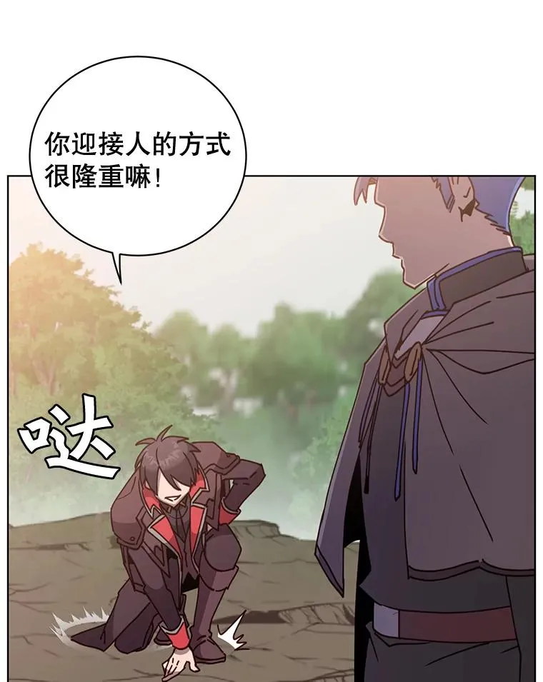 84.W震天第二代101