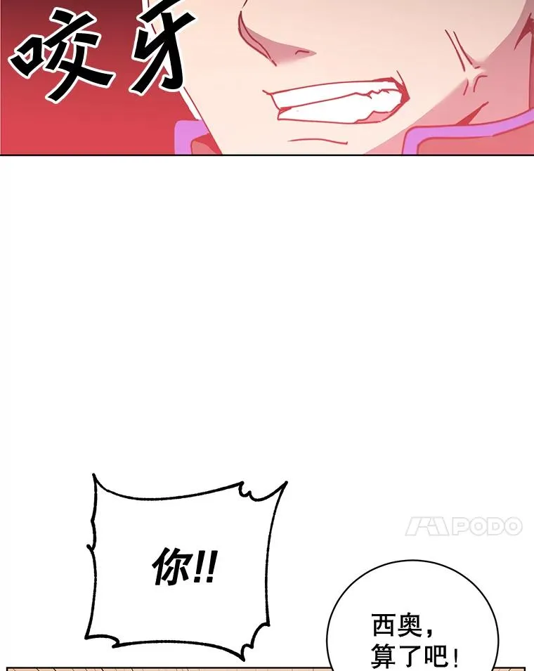 84.W震天第二代106