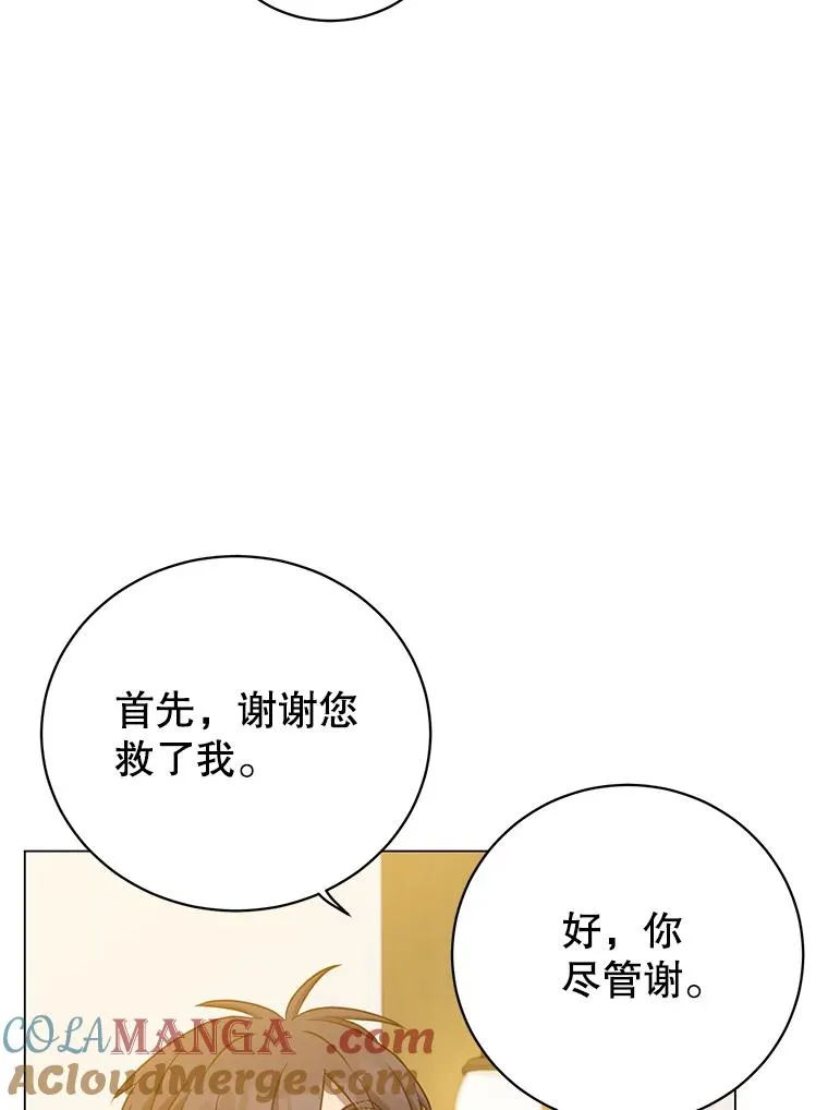 150.爸爸？20