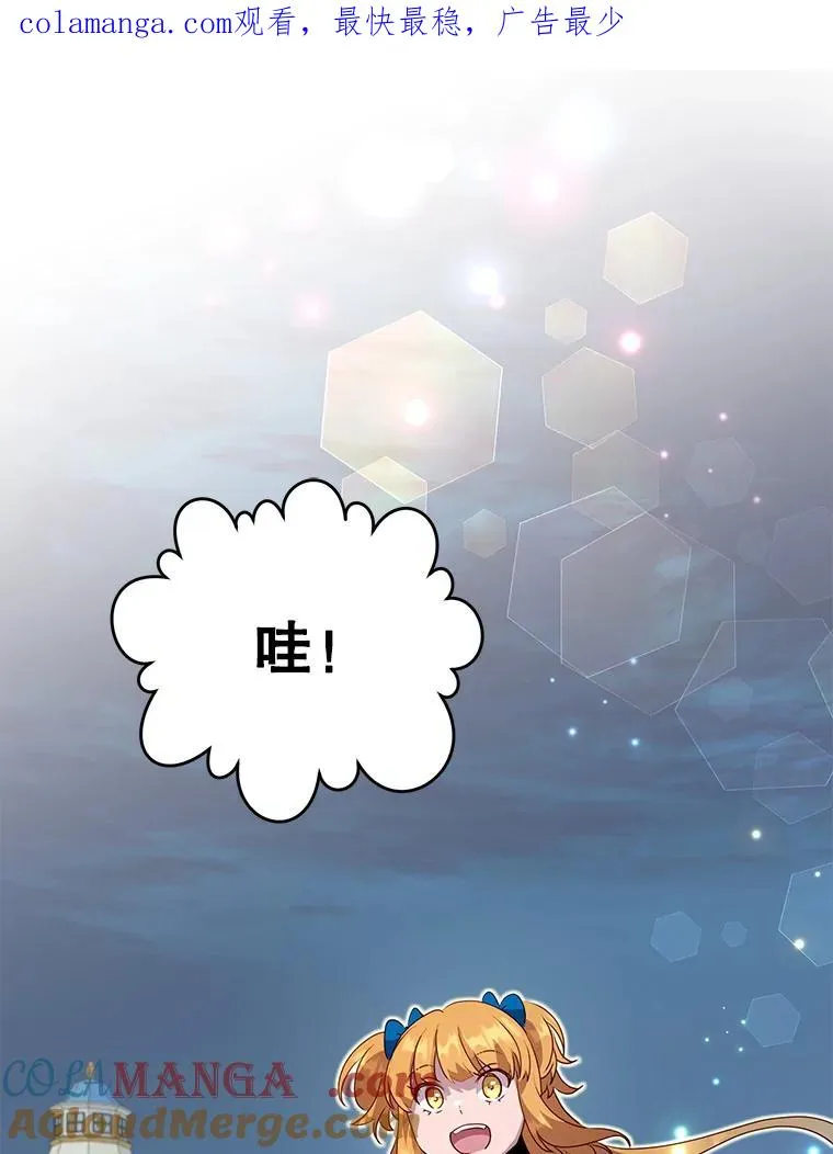 146.世界树入侵0