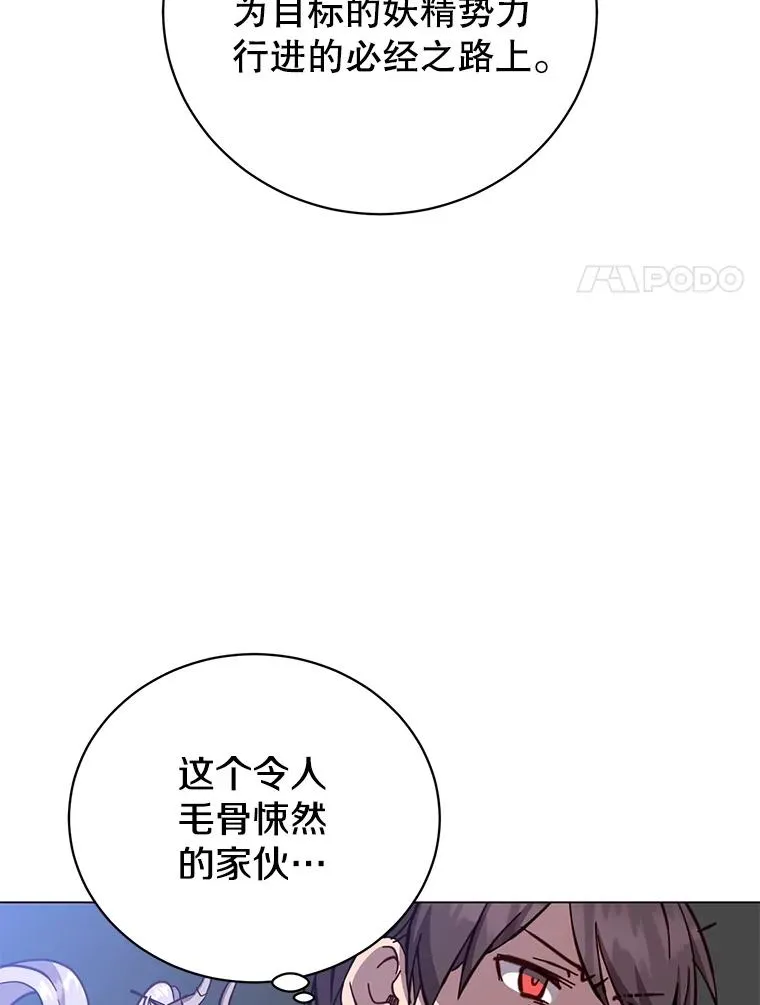 174.军事同盟65