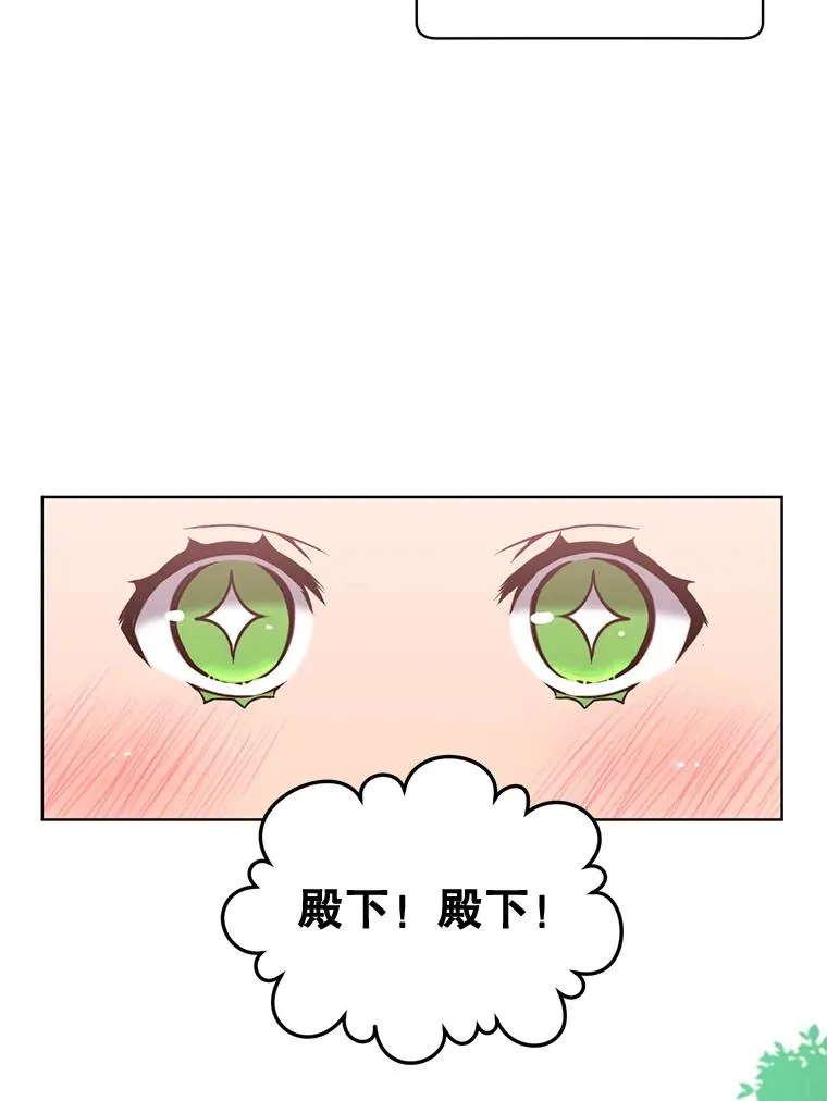 9.侍从官来访22