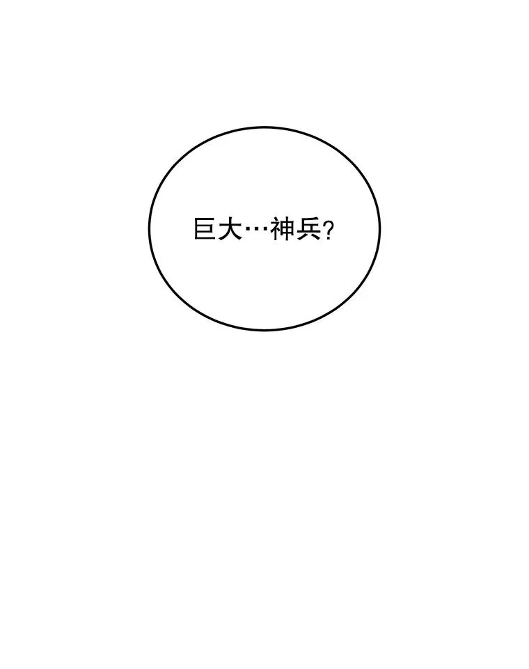 78.光之火种105