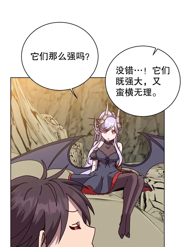 109.超越体尚德拉77
