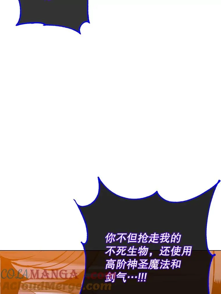 159.死亡之路现身108