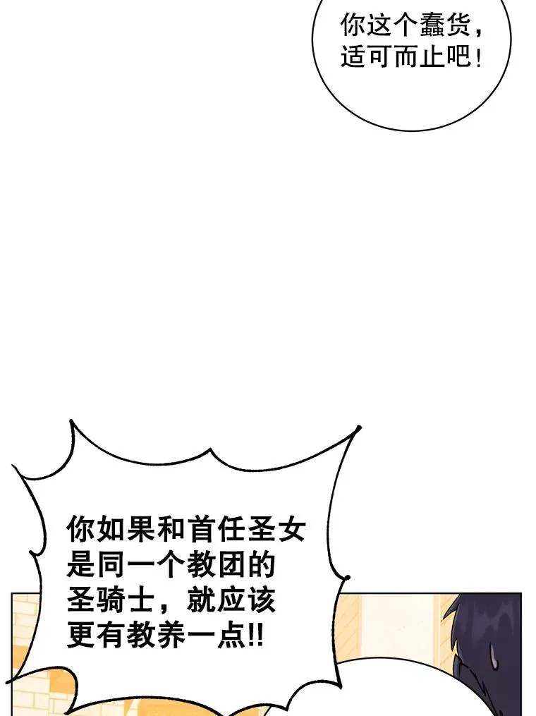 90.新朋友37