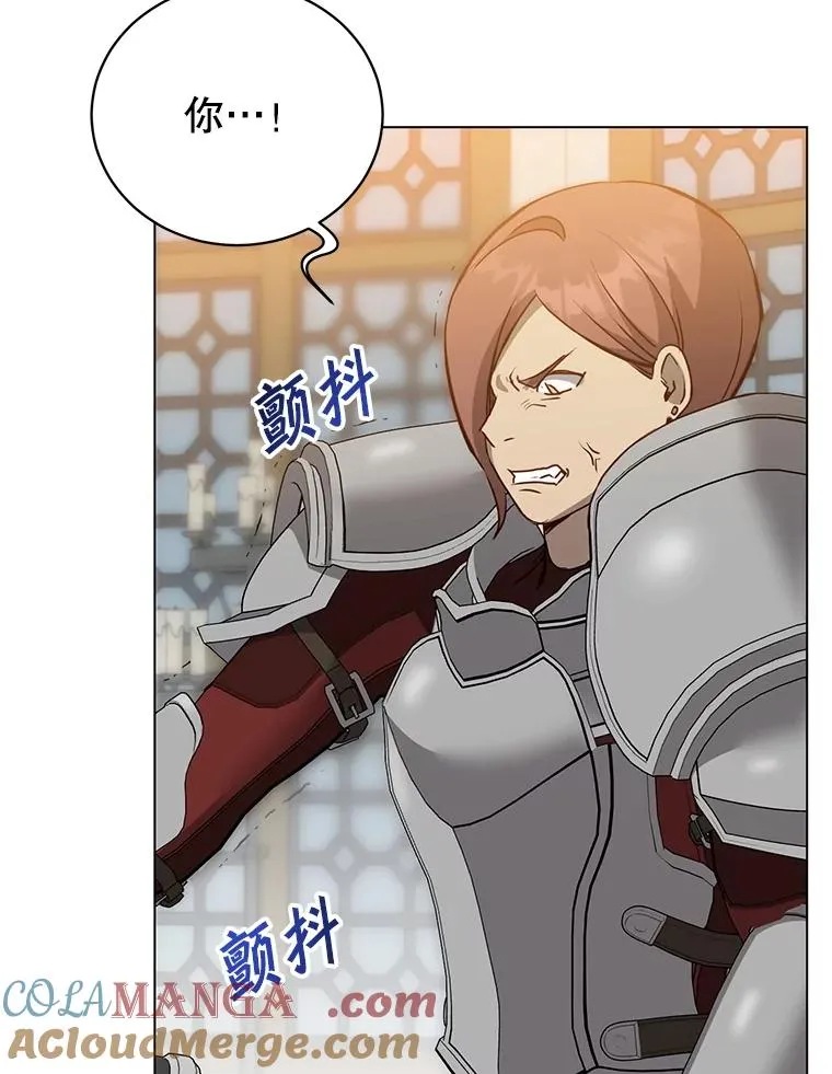 156.你会后悔的12