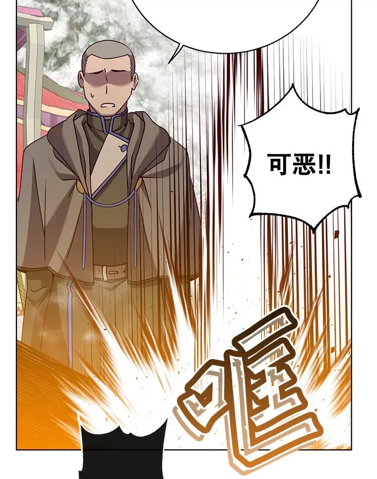 110.第二场考试2