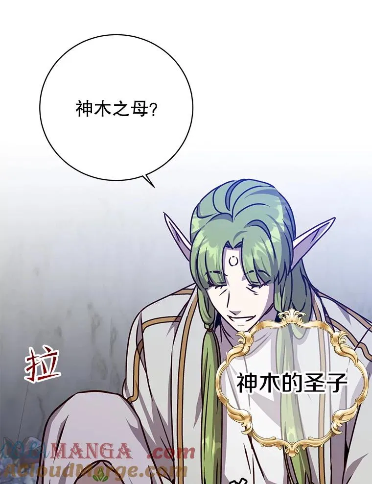 182.神木圣地68