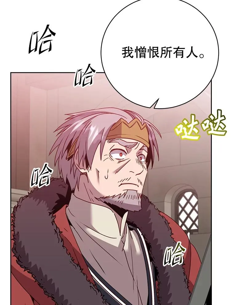 127.王妃自杀33