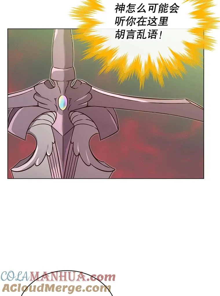 25.净化56