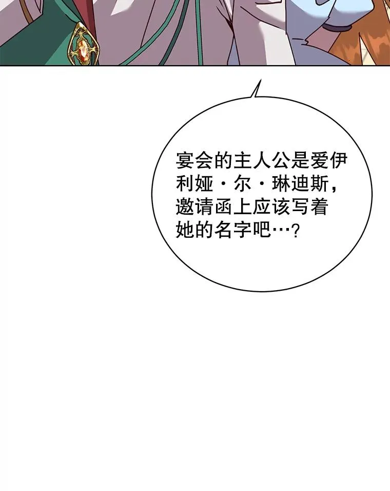 102.主人公登场38