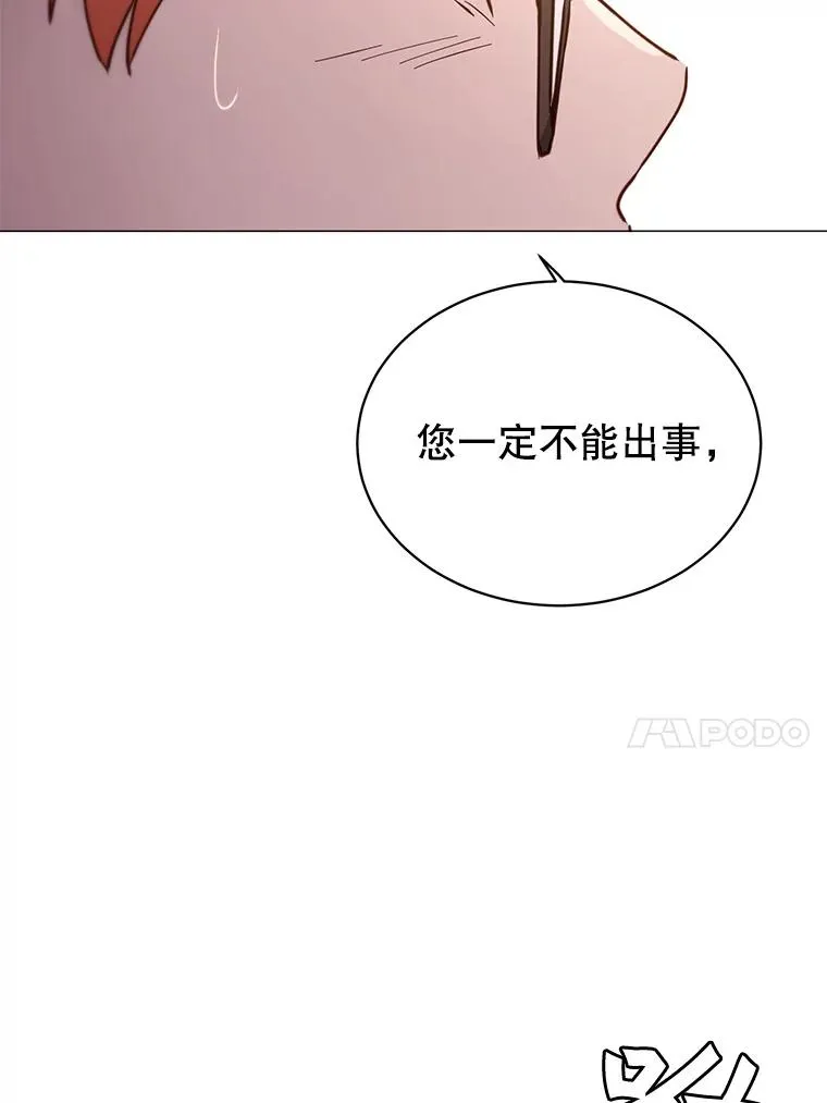64.云璃失踪114