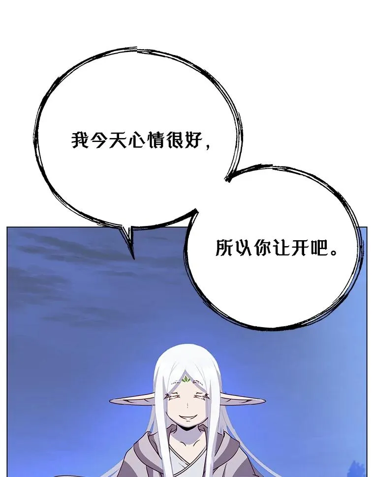 146.世界树入侵106