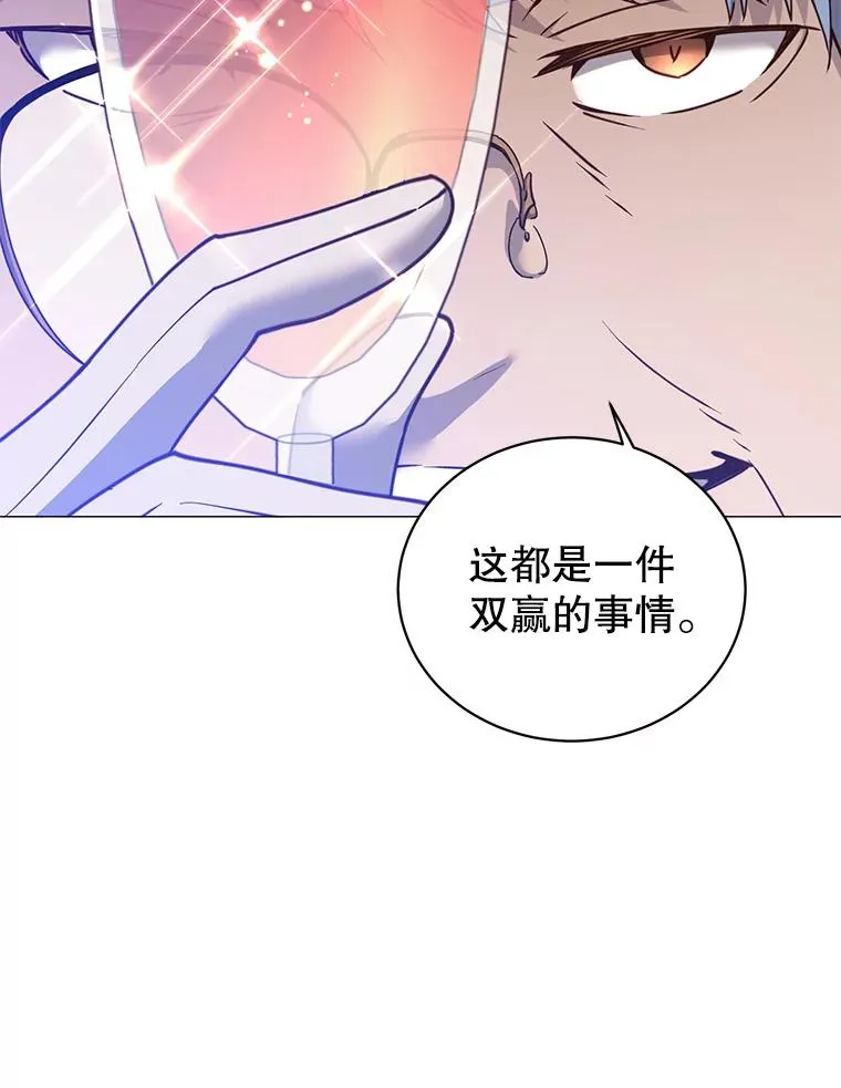 63.治愈熔化加速病毒14