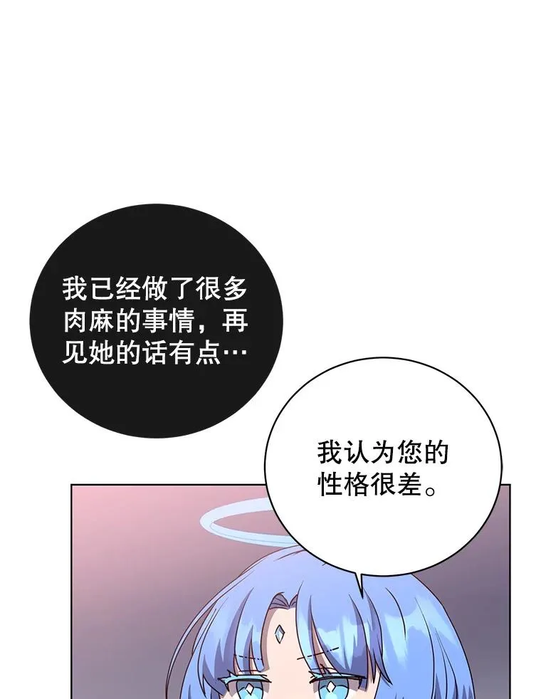 105.回报103