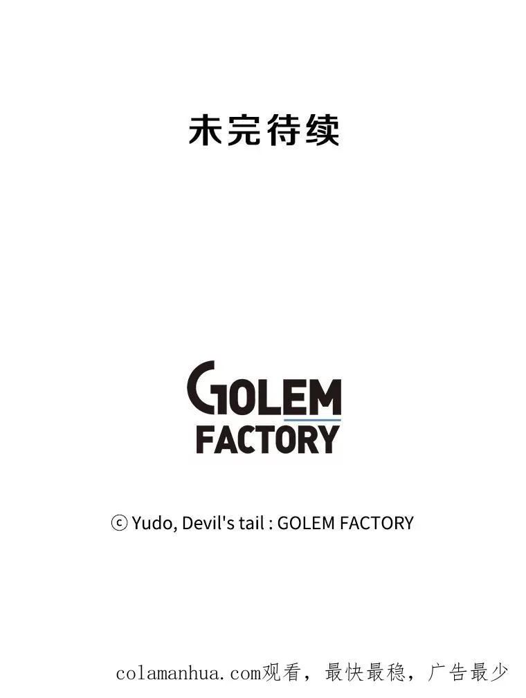 22.吸血鬼97