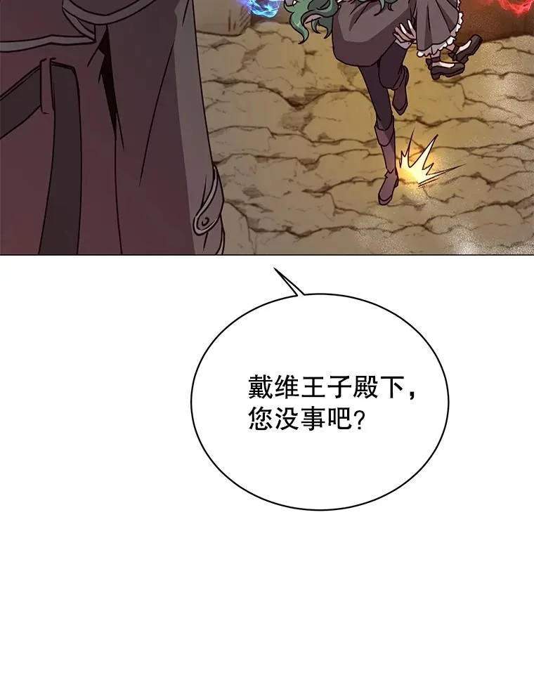 68.走火入魔31