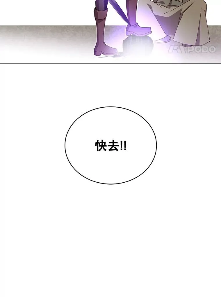 42.戈尔泰之死58