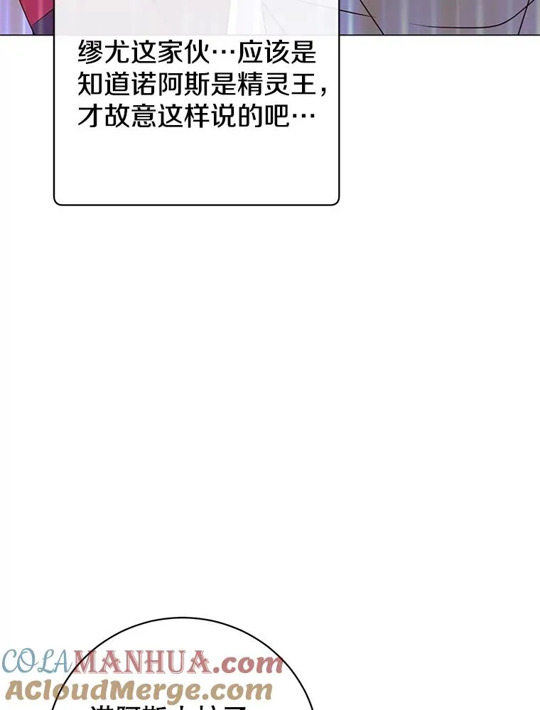 136.缪尤的故事48