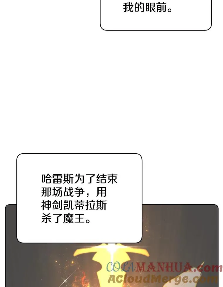 27.魔王24