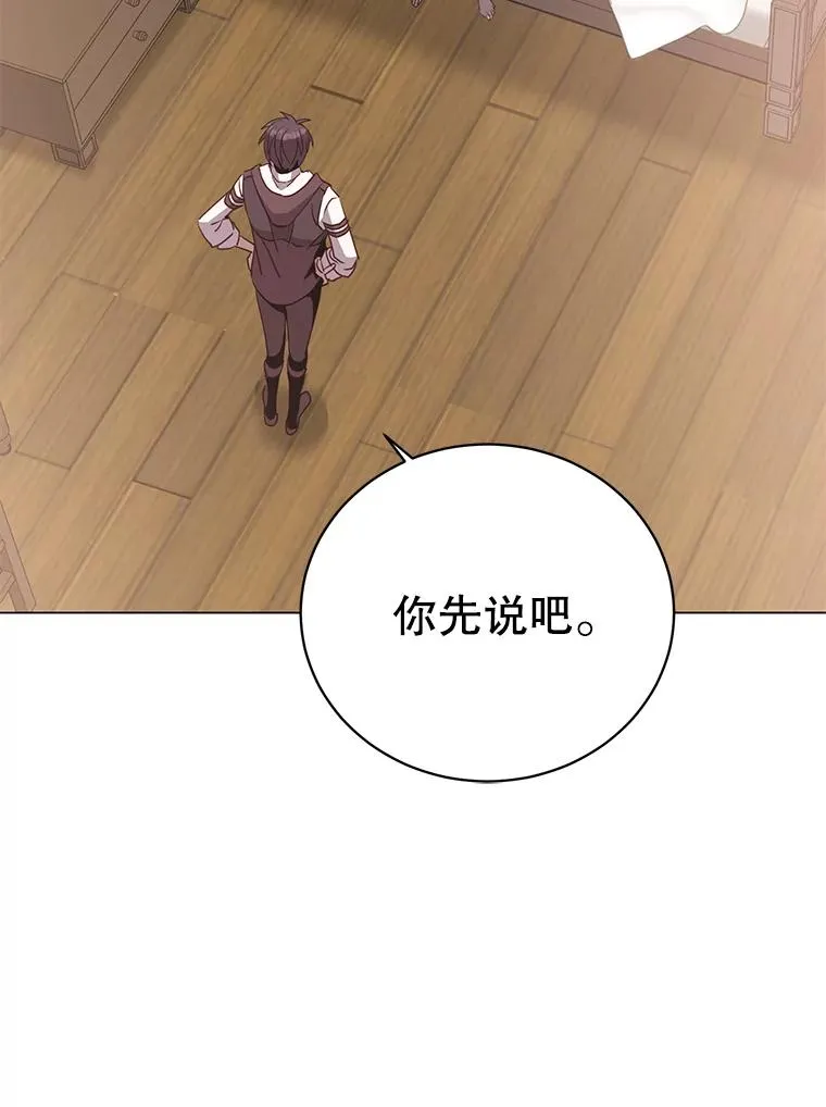 150.爸爸？42