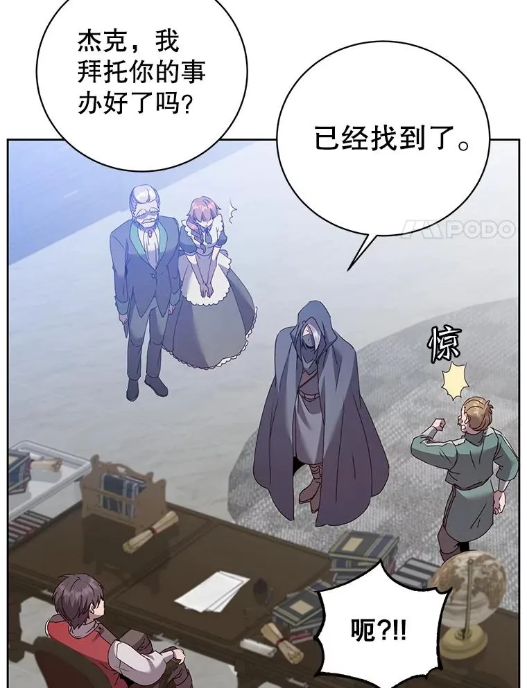 119.回劳恩王国53