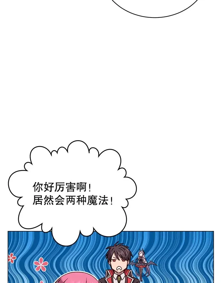 60.到达奥德姆领地37