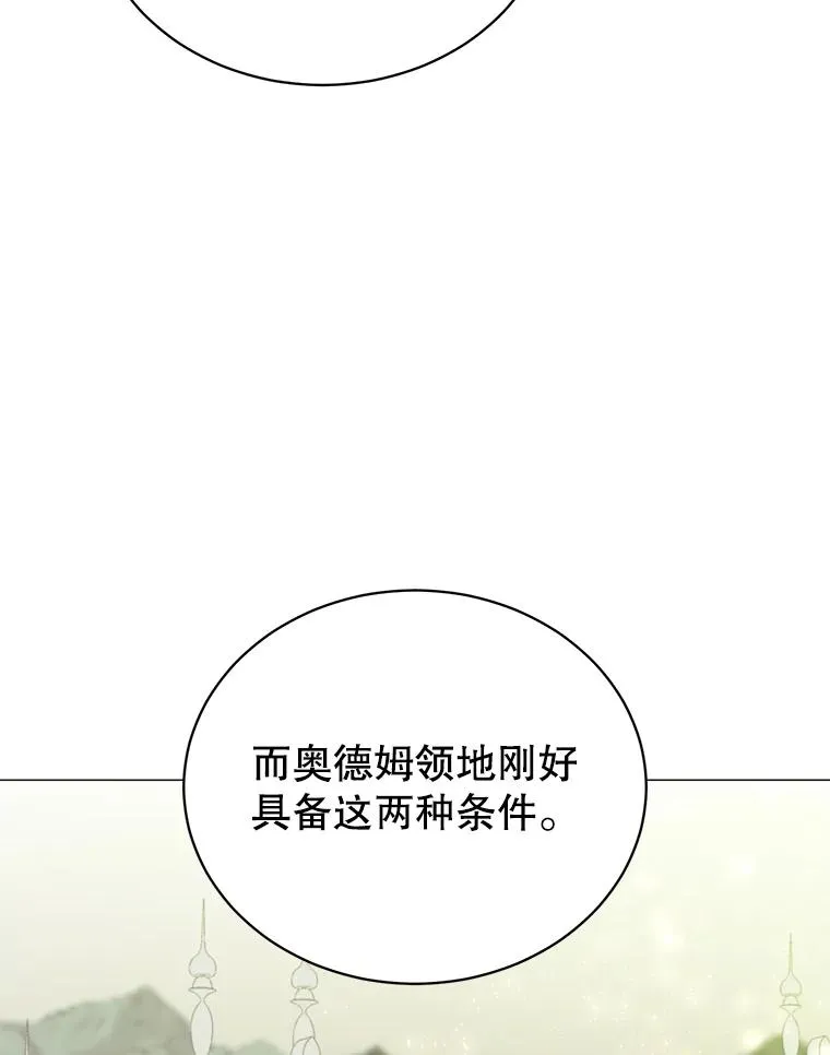 66.尤利斯倒下47